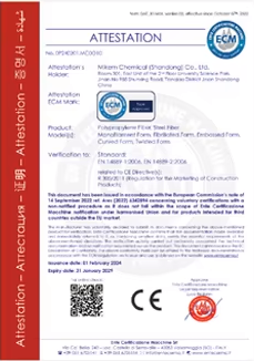 MIKEM Certificate (1)