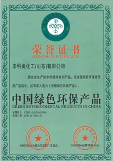 MIKEM Certificate (3)